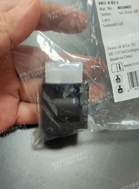 询价-FESTO费斯托8030802电磁线圈VACFBB21