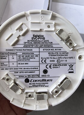 Consilium Salwico EVCPYIS In-询