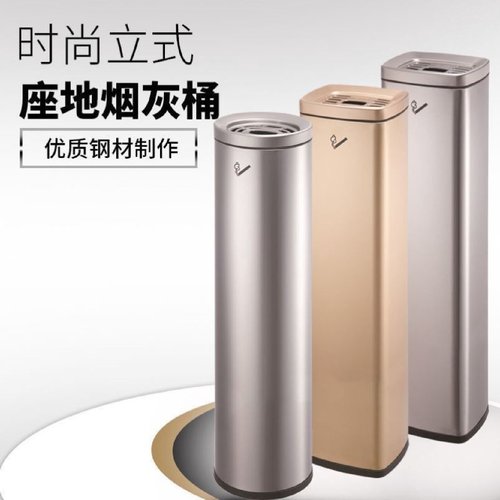不锈钢圆形垃圾桶酒店环卫大堂立式室外烟灰缸宾馆电梯口户外包邮