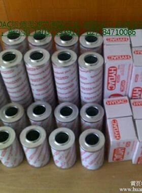 寻XHYDAC贺德克滤芯0990D003BN4HC1300R005BN4HC现货