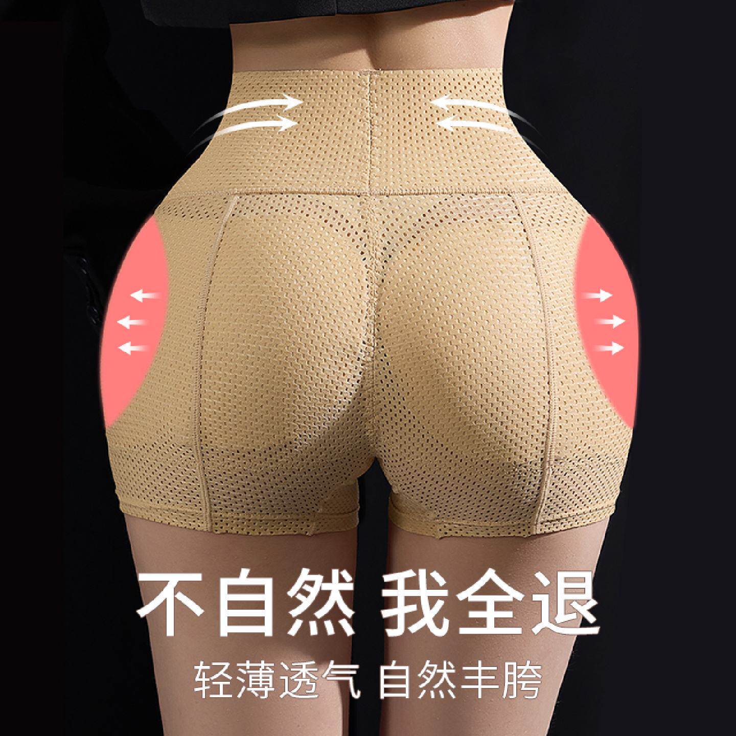 丰臀丰胯裤一体无痕自然隐形假胯内裤乳胶垫显胯宽增胯妈妈臀救星