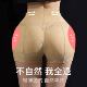 丰臀丰胯裤 乳胶垫显胯宽增胯妈妈臀救星 一体无痕自然隐形假胯内裤
