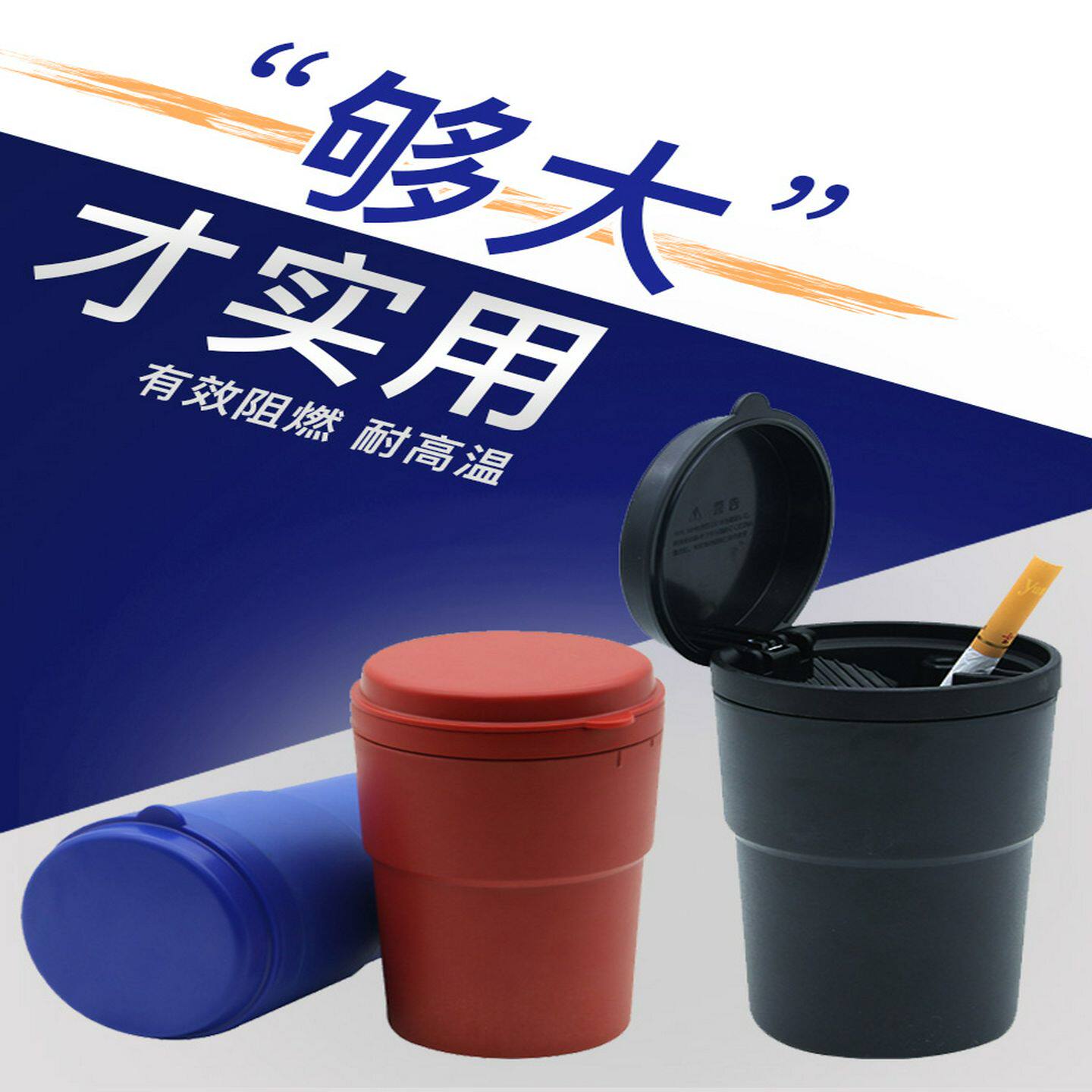 大容量车载烟灰缸大号汽车专用车用带盖灰缸货车防飞灰不掉神器
