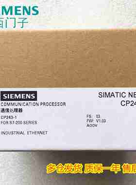 议价-通讯模块CP243-16BGK72436GK7243-1EX01-0XE01EX00-
