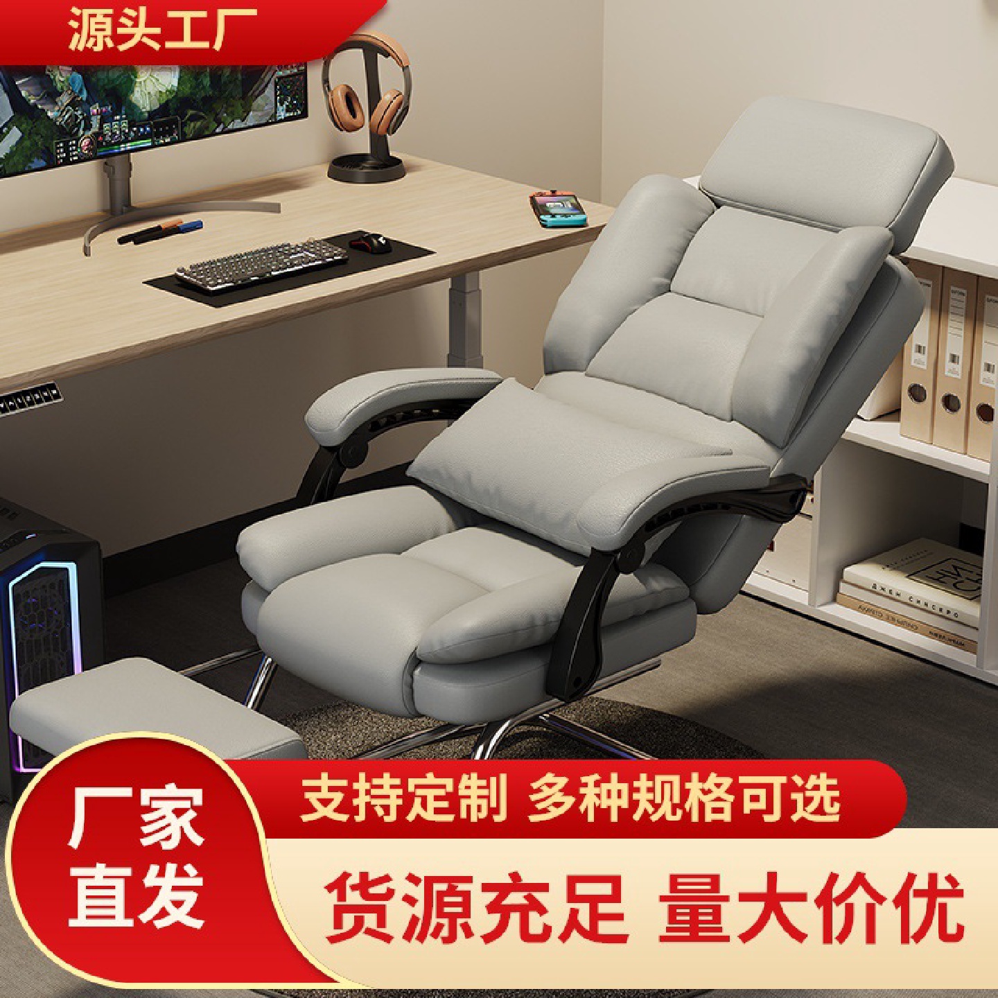 办公椅舒适久坐弓形电脑椅家用老板椅可躺按摩椅书房座椅弓型椅子