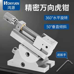 j83寸批士旋转万向4角度机用2斜度铣床台钳平口钳寸磨床可g3