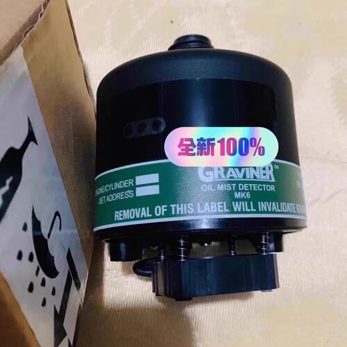 议价M6油雾探测器561-01VIOM