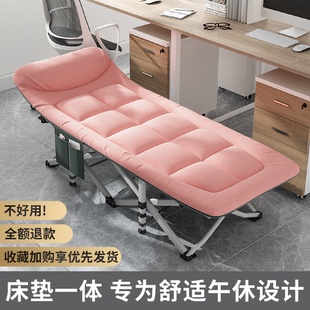 A9L折叠床办公室单人躺椅午休午睡家用便携简易陪护床成人行军床