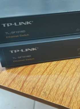议价TL-SF1016D百兆交换机两台正常使用
