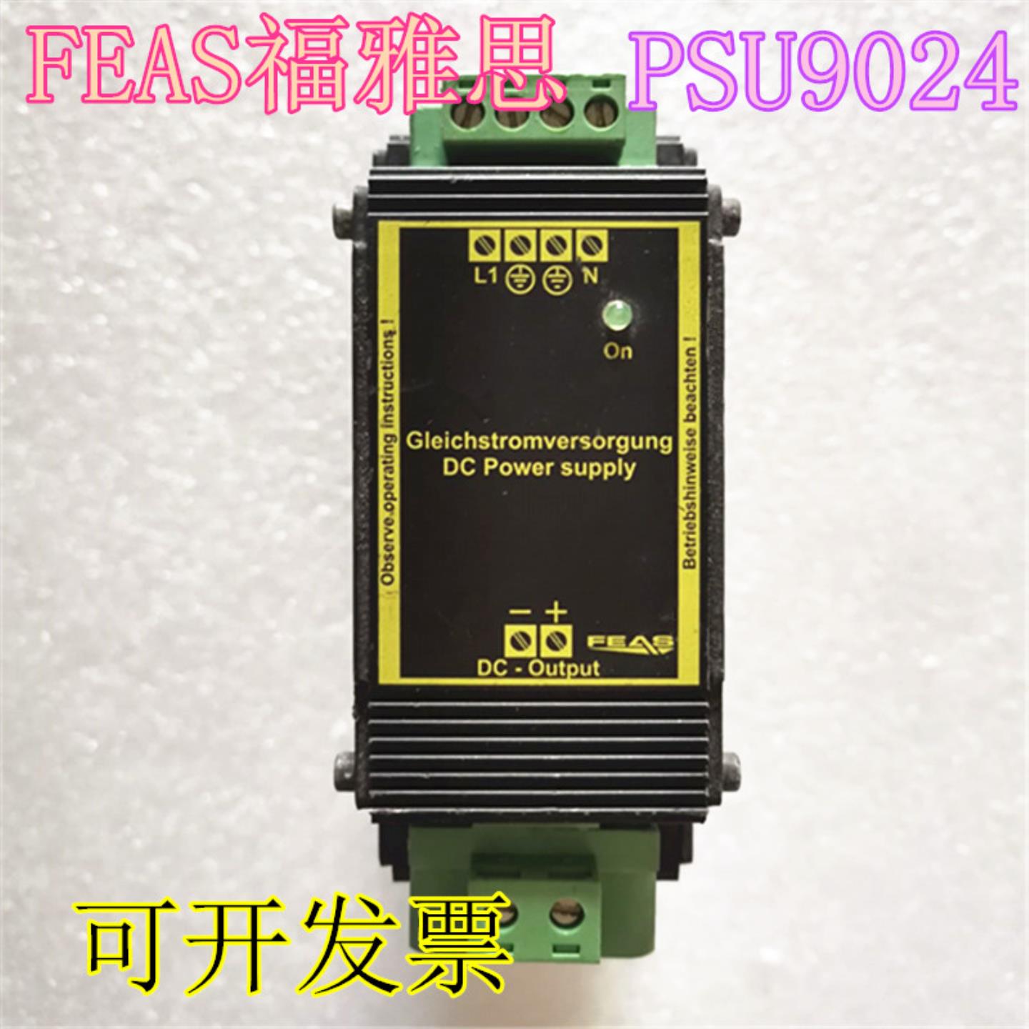 FEAS福雅思开关电源PSU9024 24V-25Amp现货