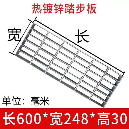 热镀锌钢格板排水沟盖板钢格栅不锈钢盖板楼梯踏步网格板地沟盖板