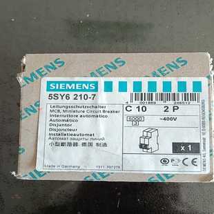 询价 模块 3RP2505 1BW30