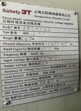 【星慕电子】贝加莱电源8B0C0160HW00.000-1议价