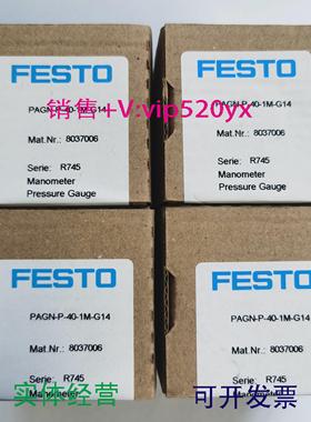 配件festo压力表PAGN-P 8037000 8037002 8037005 803700议价