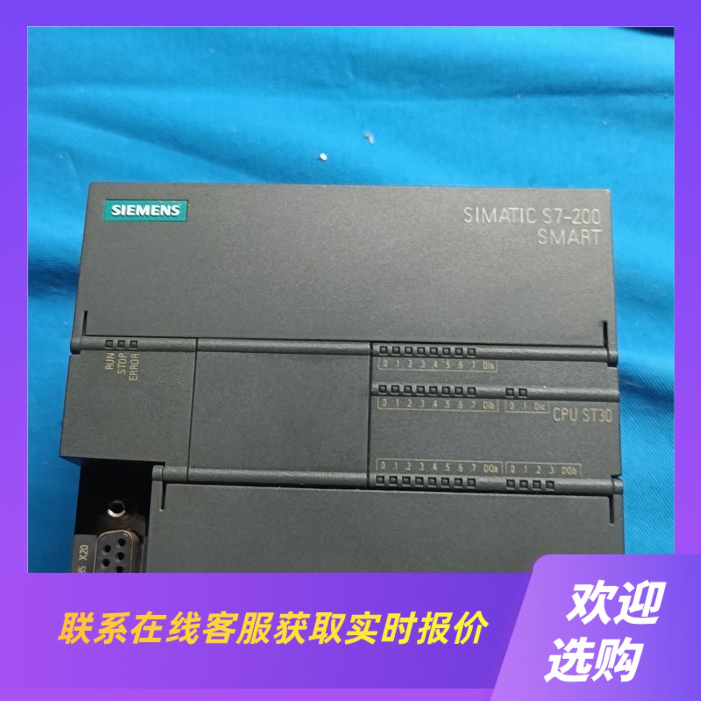 6ES7288-1ST30-0AA拍前询价下单
