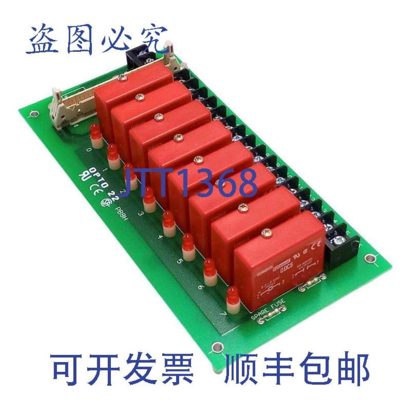 供应OPTO 22 PB8H 8 端口 IO 继电器模块机架带全继电器
