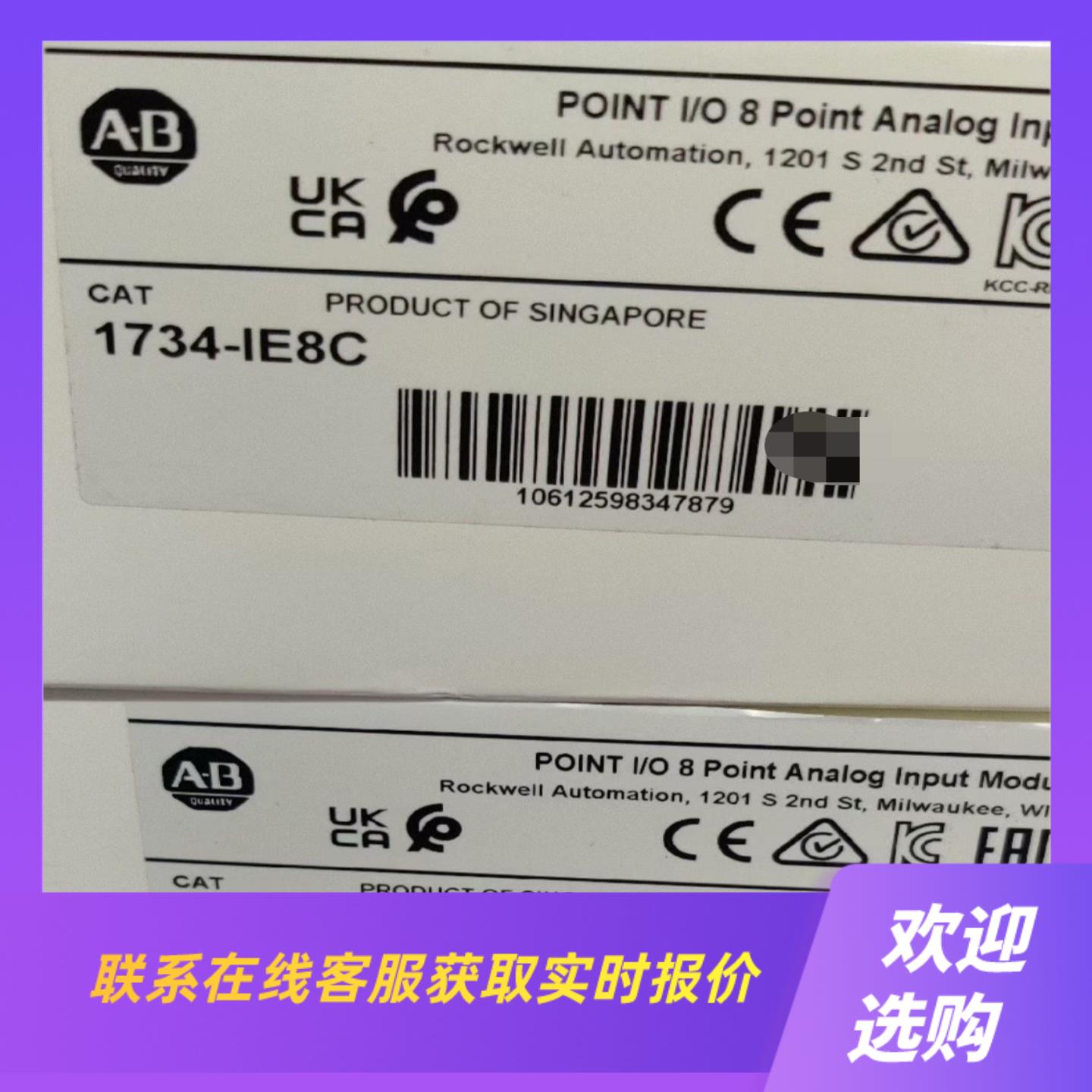 1734-IE8CAllen-Bradley罗克韦尔P拍前询价下单
