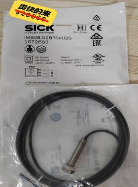 正品全新原装IMBO8-02BPSVU2S全新原装传感器10--议价商品