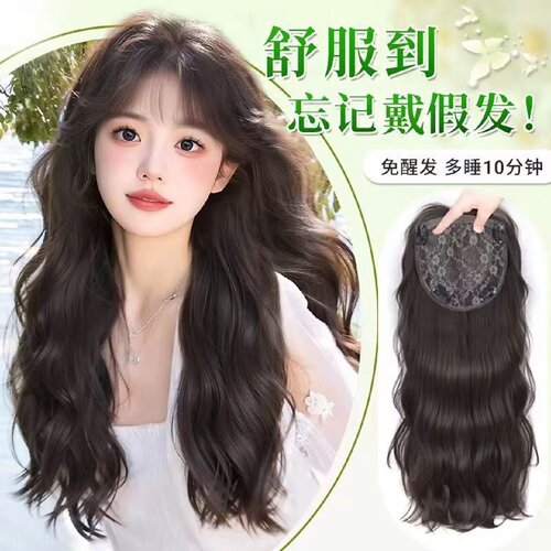 免发网免醒发许昌假发女全头套慵懒蛋蛋卷水波纹长卷发头顶补发片