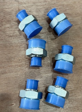 【议价】苏强格液压管件接头M362规格及G12X14蓝色保护盖