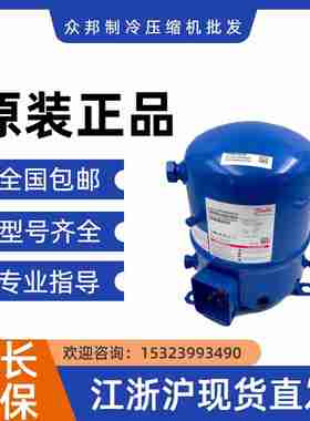 议价-全新MT100HS4DVEMTZ100HS4VEQ原装法国丹佛斯美优乐冷库