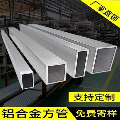 木纹铝合金方管铝合金型材慕墙隔断矩形管铝天花格栅四方管封口盖