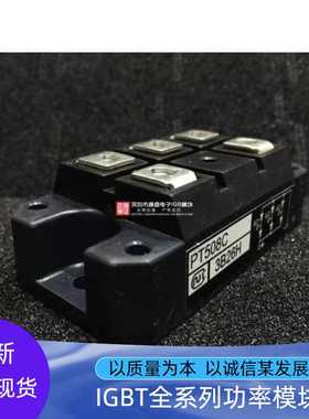 pt76s16a PT76S16 PT5116A PT7616A PT76S8C，PT508C