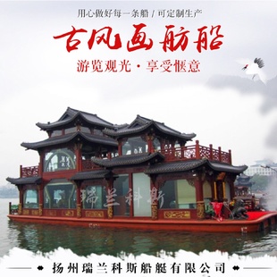 厂家批发大型双层画舫游玩船电动观光船观光船水上餐厅船
