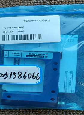 询价Telemecanique传感器XUYFNEP40050