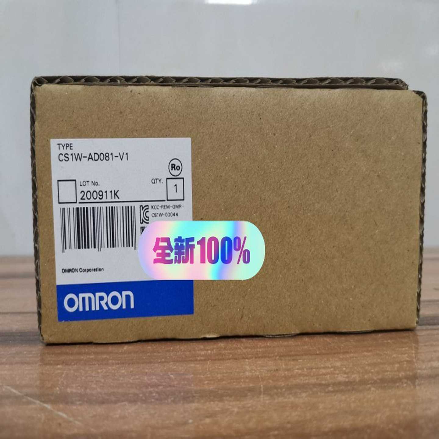 议价OO1-081-V1未拆封罚适用