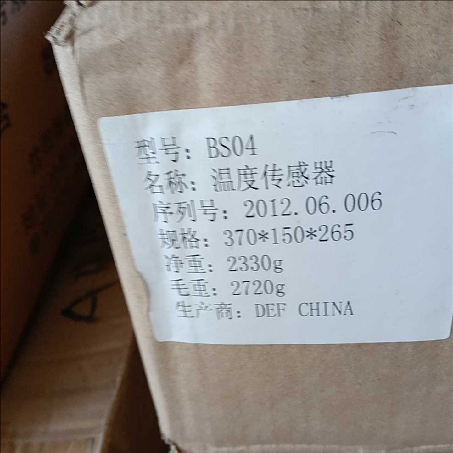 BCH1304N12A1C伺服电机供应质保一年询价