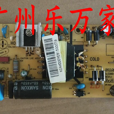 易美逊/ENVISION P32WQC LZ2932H SUNNOB SLE060-580-A01电源板