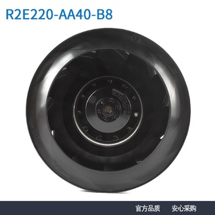 90W涡轮离心散热风机 原装 德国进口R2E220 AA40 B8230V0.38A85