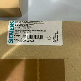 0AC2 3TK2805 议价