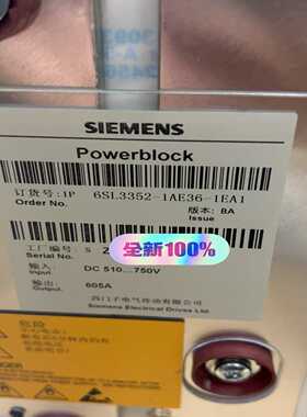 【议价】PowerBlock适用