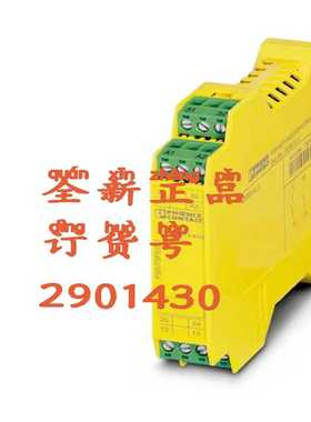 【议价】菲尼克斯安全继电器  PSR-SCP-230ACES