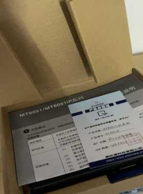 【议价】威纶通MT8051iP适用