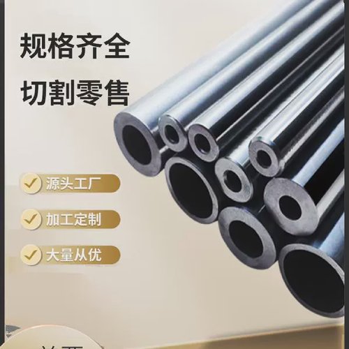 20号钢管小口径精密无缝管5681012161819空心圆管毛细铁管