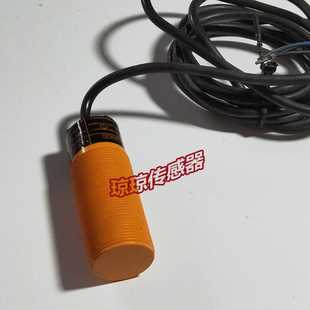 II-3015LBNOG易福门IFM电感式传感器接近开关