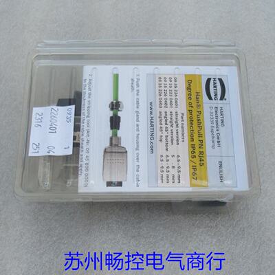 供应*现货销售*全新HARTING浩亭连接器 09352260401 现货PN RJ45*