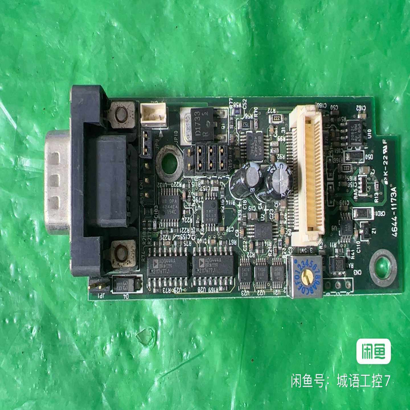 询价4644-117议价