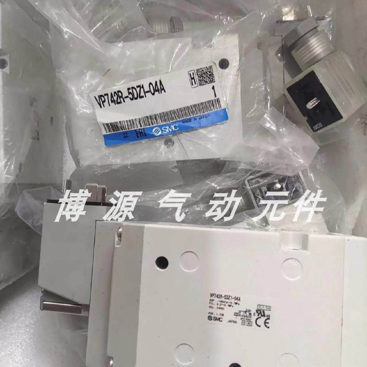询价电磁阀VP742742R742K34DZ15DZ15GD15DD15G104A03A