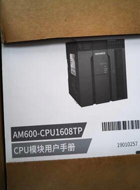 汇川AM600-CPU1608TP，支持官方检测询价