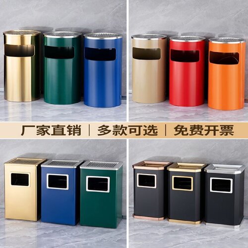 酒店垃圾桶商用不锈钢电梯口带烟灰缸大堂商场立式定制户外果皮箱