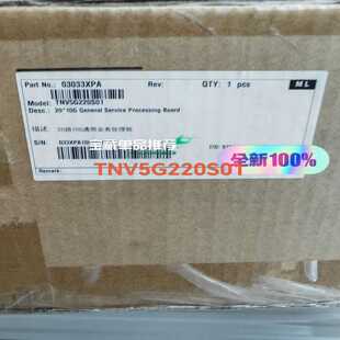 华为TNV5G220S01华为OSN9800单板20路10G