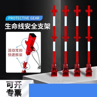 钢结构安全绳支架钢结构生命线支架螺栓固定防坠落立杆安全立杆