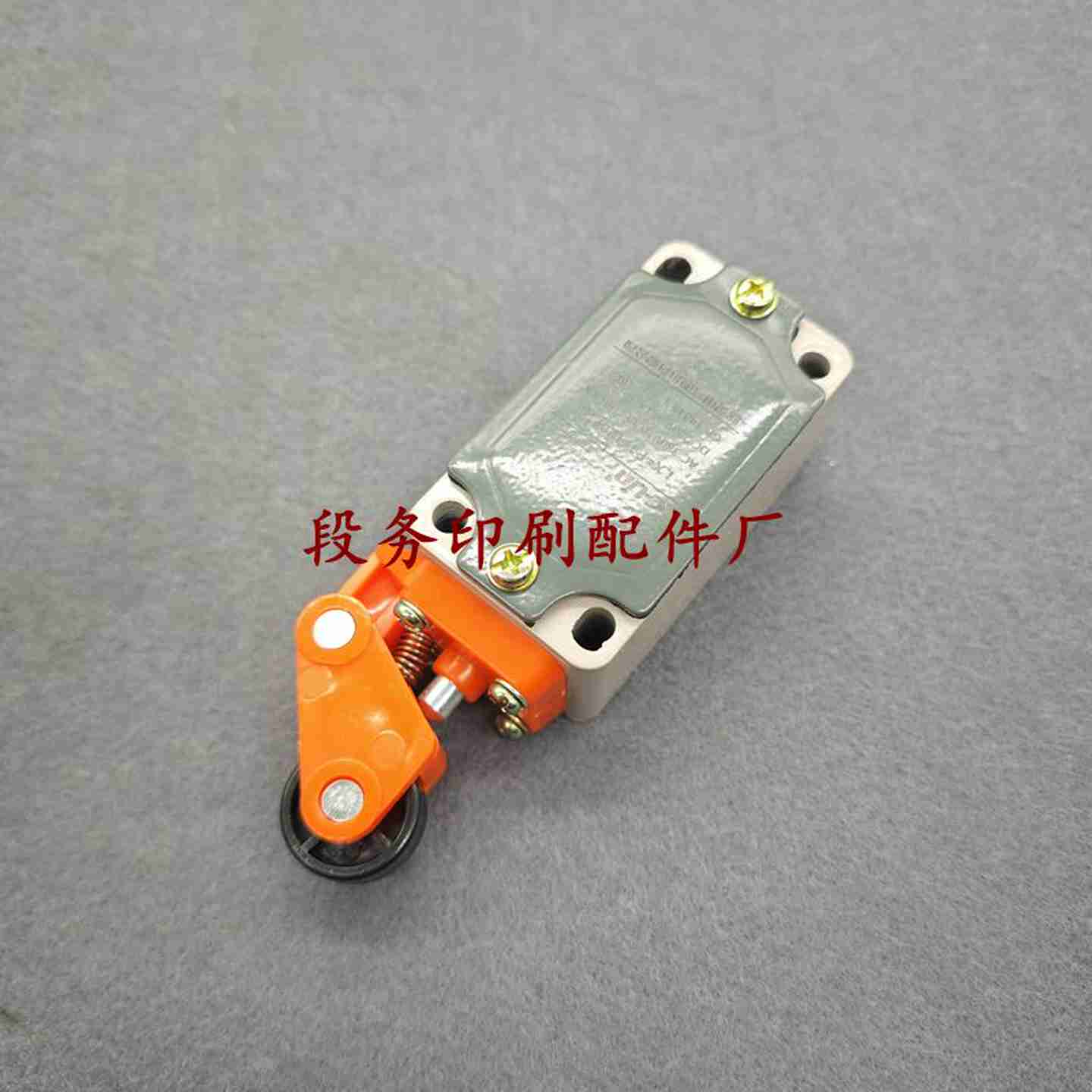 议价-海德堡印刷机限位开关GTO52CD102MO行程开关印刷机限位开