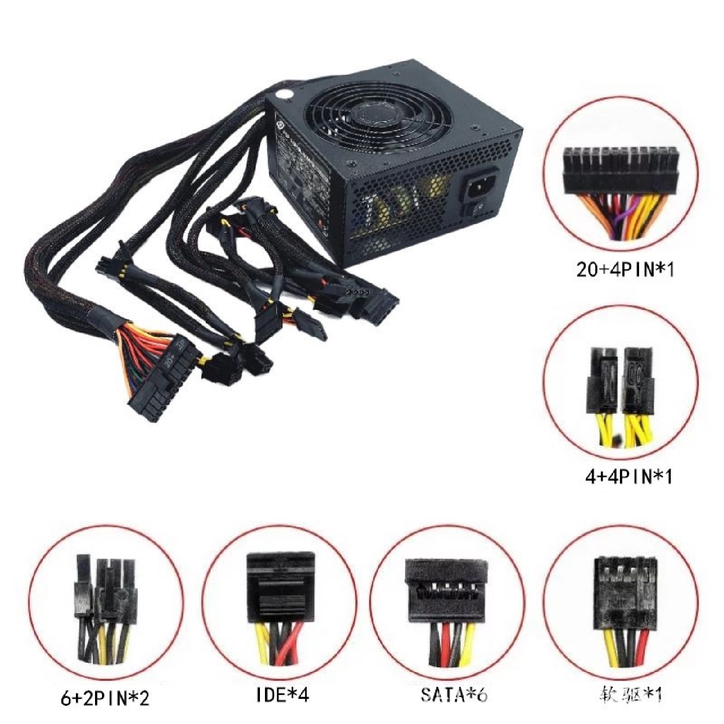 全汉FSP电源铜牌500-50HPN额定500W台式机电脑ATX静音主机主动式