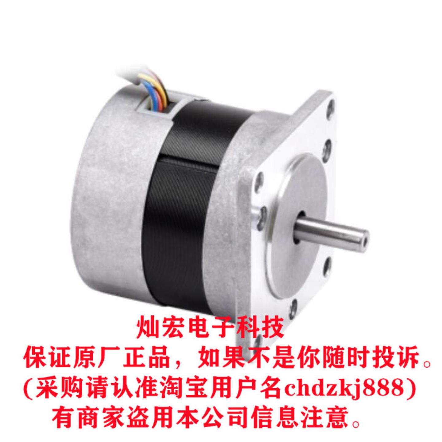 MOONS直流无刷电机R57BLB130L3 R57BLB180L3 42BL30L2 42BL30L4