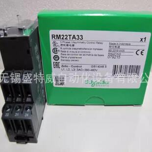议价原装现货 RM22TA33 施耐德相位控制继电器 不对称 相位故障